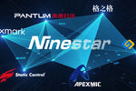 Ink Cartridges and Printers from China-based Ninestar Corp. banned in the U.S. for its recognized use of Forced Labor