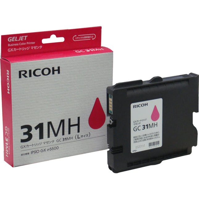 Genuine Ricoh GC31MH High Yield Magenta Inkjet Cartridge